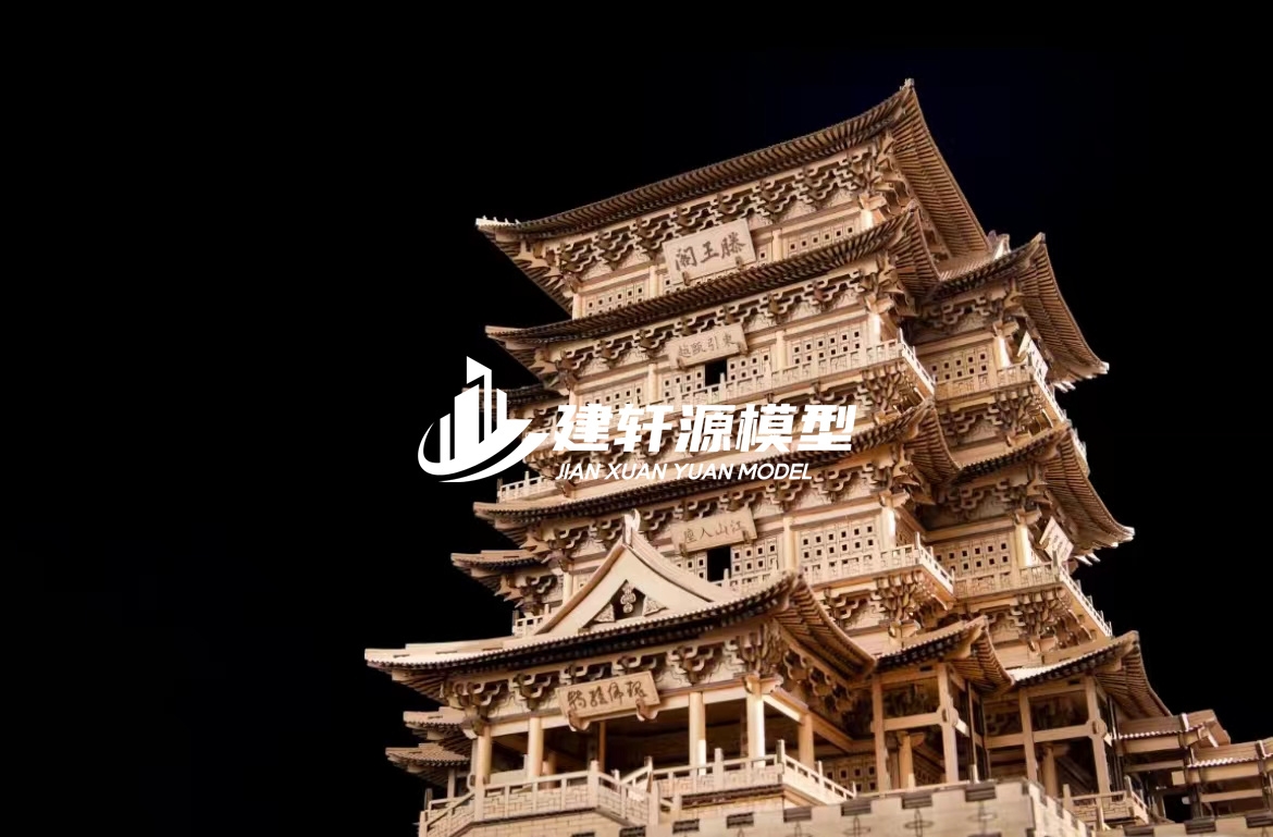 长武古建模型服务