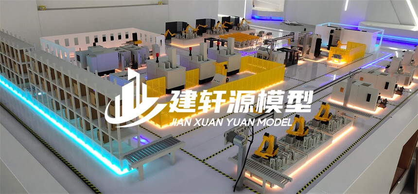 长武工业模型